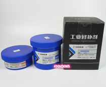 Fang Shen Glue 811 high strength structural adhesive adhesive metal repair structural adhesive 250g