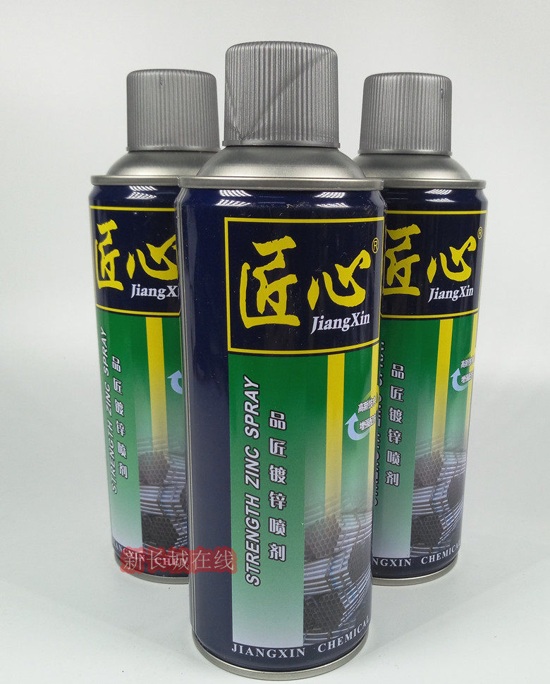  Artisan Zinc Spray Self-Spray Zinc Lacquer Automatic Spray Zinc Paint 450 Ml Galvanized Paint Galvanized Spray