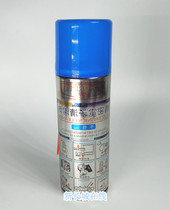 Special CH-20 (dry) precision electronic cleaner cleaning agent (clean) circuit board cleaning fluid