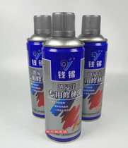 Qian Jin hot-dip zinc special repair paint galvanized self-spray paint hot-dip galvanizing special repair paint silver powder paint