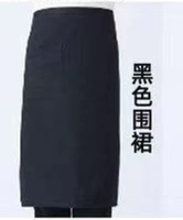 Черный цветной фартук