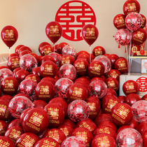 Net red wedding balloon wedding room decoration set wedding new room bedroom atmosphere layout birthday wedding supplies