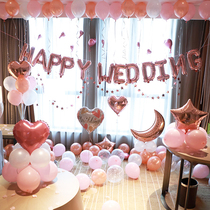 Net red balloon background wall romantic engagement wedding wedding room layout hotel wedding decoration letter aluminum film package