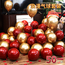 Wedding Net red wedding room decoration package wedding balloon new room bedroom birthday party opening scene decoration supplies