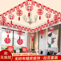 Lahua New House bedroom wedding supplies Daquan wedding room layout set creative romantic wedding wedding living room happy curtain