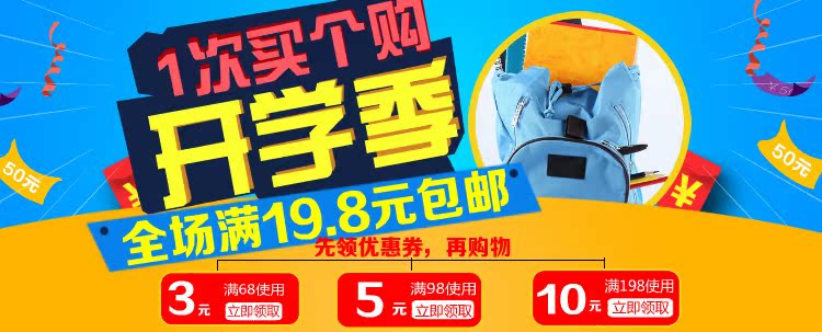 Ventilateur USB - Ref 406436 Image 6