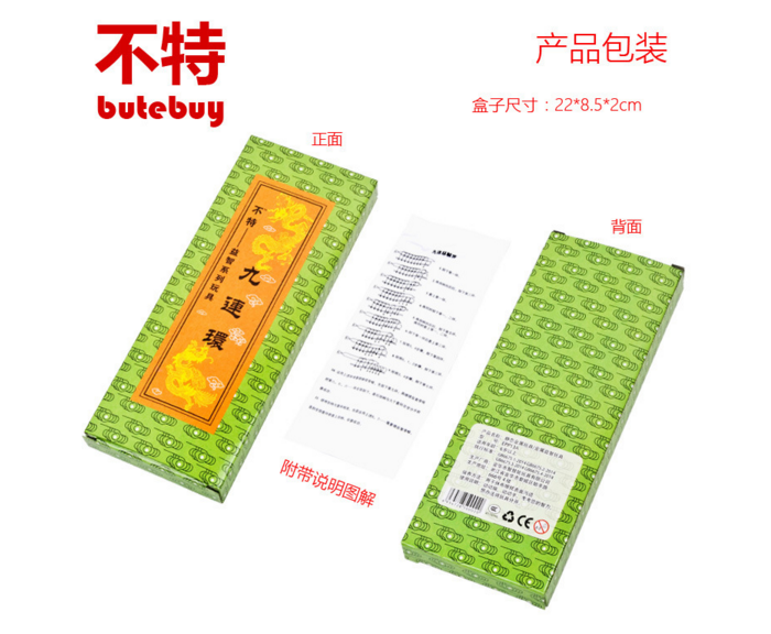 Giải pháp khóa trẻ em vòng khóa thông minh Kong Ming khóa Lu Ban khóa 8 mảnh đặt học sinh mở khóa chín chuỗi đồ chơi giáo dục người lớn đồ chơi nấu ăn