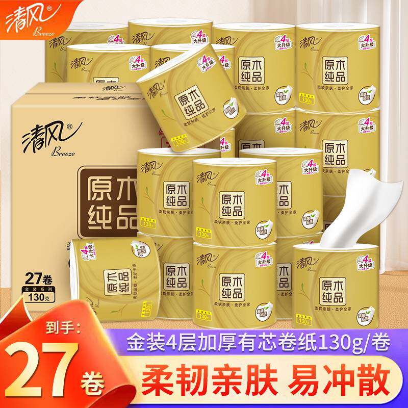 【27 рулонов по 37,9】 Рулонная бумага с золотым сердечником Qingfeng, 4-слойная утолщенная туалетная бумага, туалетная бумага для туалетной бумаги, большая рулонная бумага Изображение 1