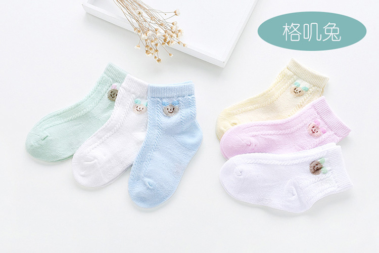 Chaussettes pour bébé - Ref 2111146 Image 18