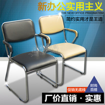 Office chair training chair guest reception chair staff chair conference chair home computer chair Mahjong bow chair direct sales