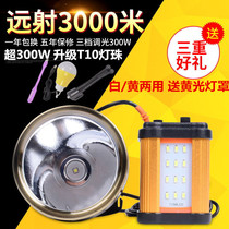 Super bright 300W headlight charging LED miners lamp fishing hernia long shot 3000 m Lithium electric head-mounted flashlight