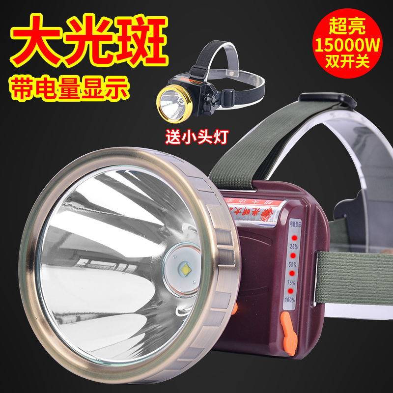 LED Headlights Floodlight Charging Super Bright Far Shot 15000 MiW Head flashlight Waterproof Night Fishing Hernia Safety lamp