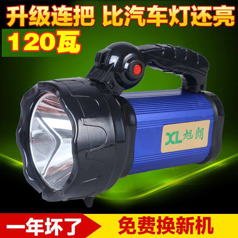 Xulang strong light flashlight searchlight 120w ultra-xenon portable fishing light LED remote outdoor 80W long-range