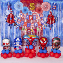 Deformed Diamond Birthday Balloon Package America Captain Spider-Man Birthday Party Arrangement Background Wall Trim