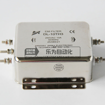 DL-10TH3 220V 10A differential mode coil high performance single phase power filter hard EMIFILTER