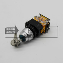 LAY39C-11Y 2 20Y 2 LAY39 series 2nd self-locking yao chi niu 2nd key Knob