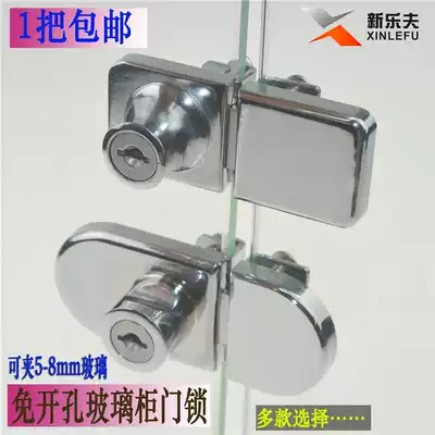 Drilling-free double door single open glass cabinet door lock display cabinet door lock glass door lock sliding lock double glass lock