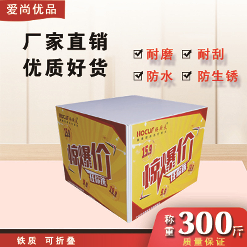 Iron shelf supermarket floor stack shopping mall folding shelf rack portable display rack snack tasting table shelf rack floor stack