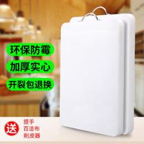 Large chopping board Household plastic new product Cutting one-piece non-stick kitchen tasteless plastic double-sided kitchenware cutting board 