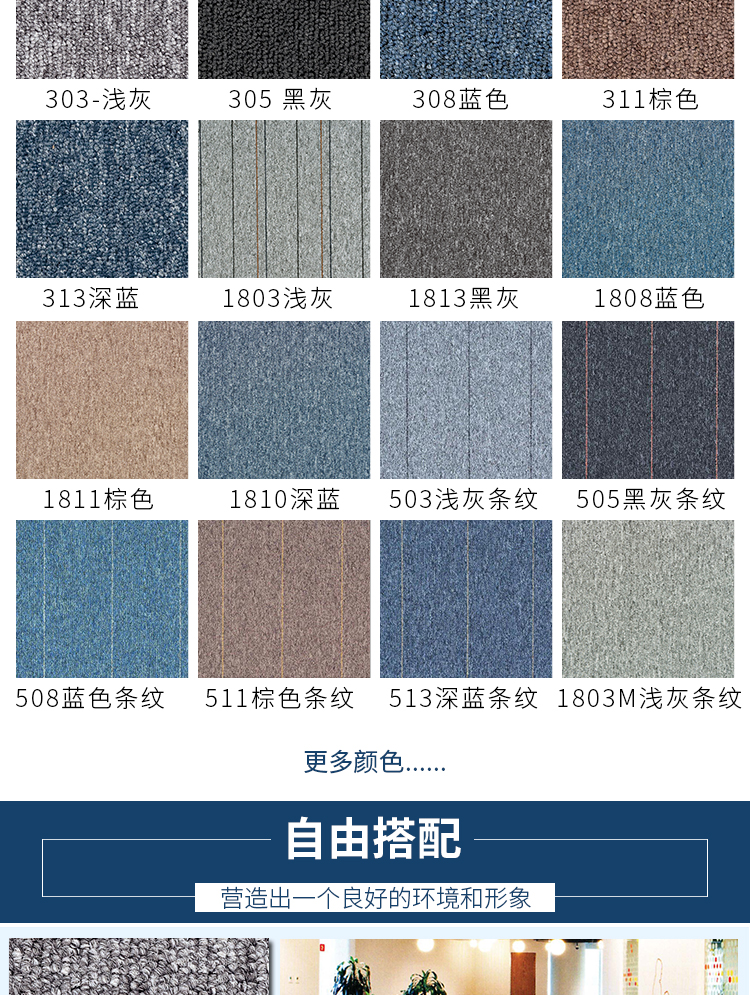 Lối đi mới và đơn giản Phong cách Trung Quốc phòng khách kem chống nắng đặc biệt phòng bi-a văn phòng dễ dàng để làm sạch thảm phổ quát thảm khách sạn