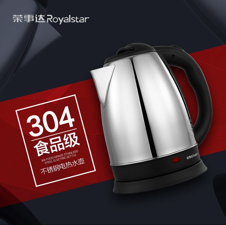 siêu nấu thuốc bằng điện Ấm đun nước điện 304 thép không gỉ Royalstar / Rongshida RSD-8120 tự động tắt nồi - ấm đun nước điện siêu thuốc điện