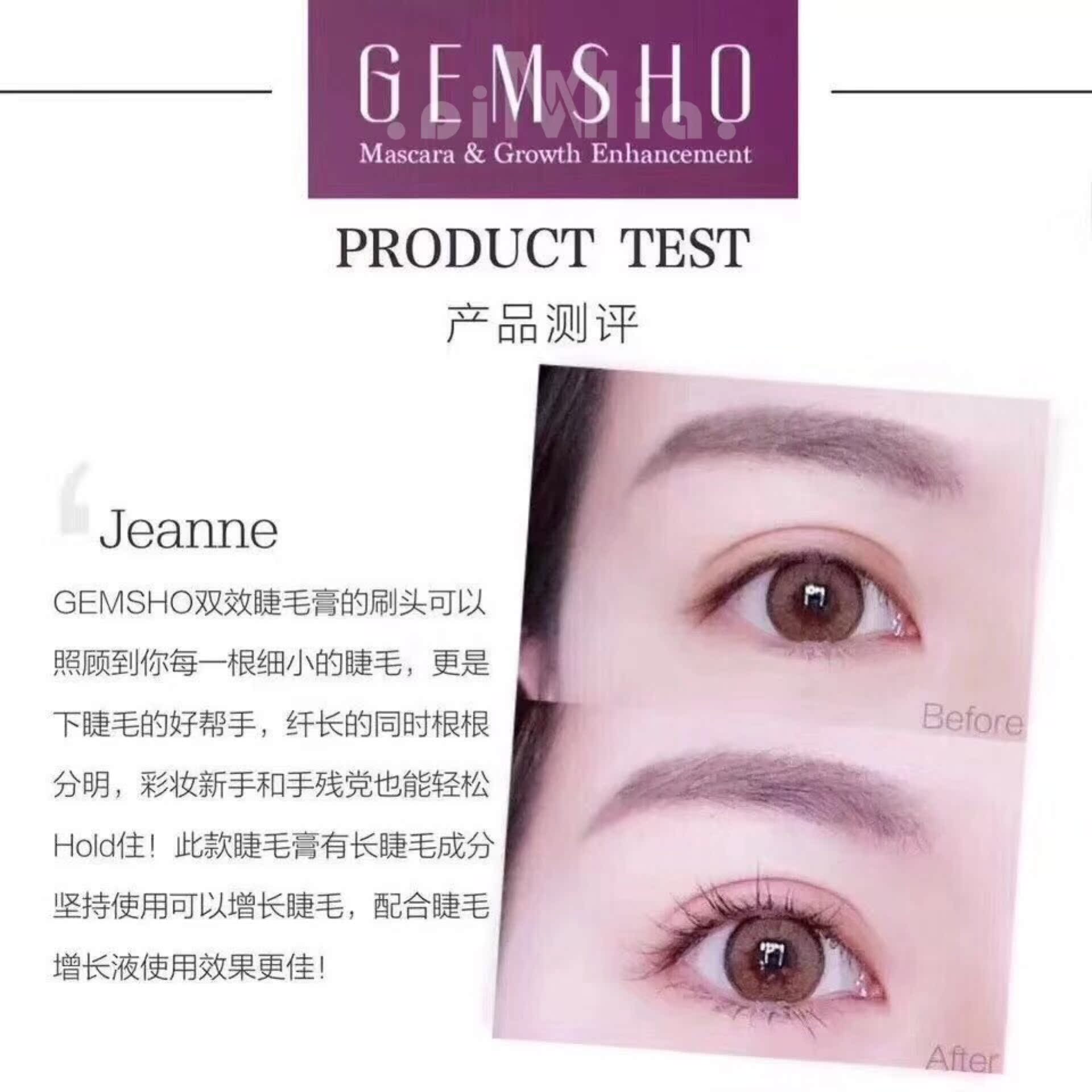 MỸ GEMSHO mascara lông mi tăng trưởng lỏng dày lông mày quăn không thấm nước dài mascara maybelline hyper curl