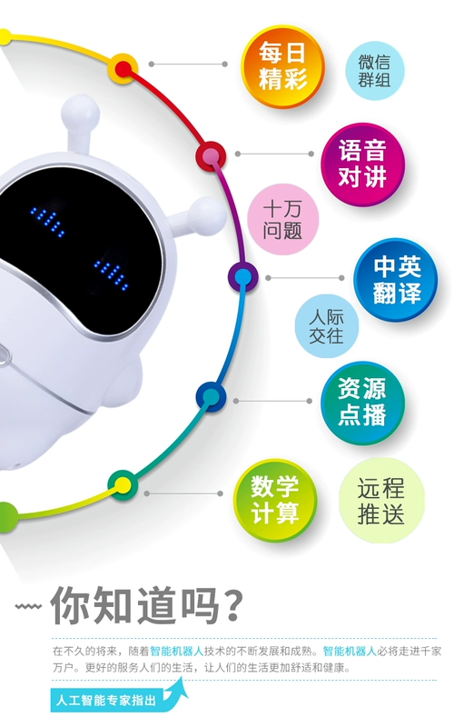 Alpha trứng thông minh đối thoại robot công nghệ cao đồng hành học máy giáo dục sớm cậu bé đồ chơi nhỏ bé mũm mĩm đồ dùng dạy học