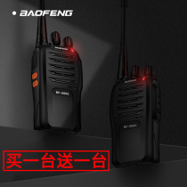 A pair of Baofeng BF-666S flagship edition intercom talker talk outdoor small handheld wireless high-power mini device