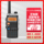 Портативная рация Baofeng UV-5RH двухсегментная FM-радиостанция для самостоятельного вождения на открытом воздухе, водонепроницаемая UV-9R, мощный домофон Baofeng mini 1