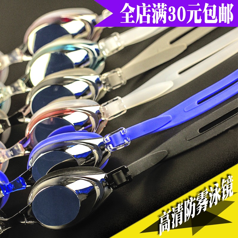 High definition anti-fog myopia swimming goggles adult men and women flat light swimming goggles small frames race speed drag reduction swimming pool swimming goggles