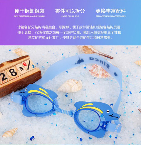 Phim hoạt hình kính râm trẻ em chống nước chống sương mù thời trang giản dị Cậu bé dễ thương kính bơi trẻ em kính bơi cận thị
