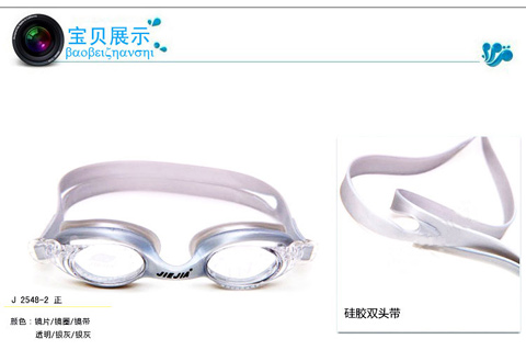 Rõ ràng đua kính chống nước chống sương mù người đàn ông trưởng thành phụ nữ nói chung kính bơi phẳng thiết bị bơi kính bơi cận