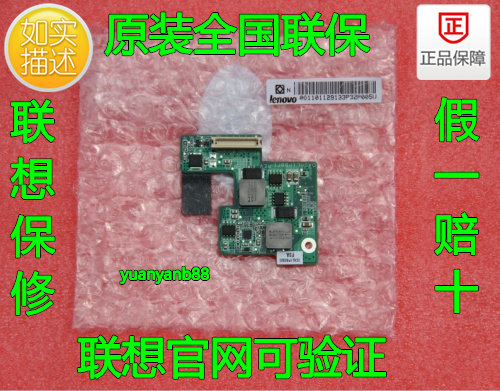 lenovo Lenovo Y450 power supply board Gongkou Lenovo Y450 power board mother-mouth graphics card Concave and convex