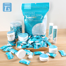  Disposable compressed bath towel Travel supplies Pure cotton bedding Candy towel Tourist hotel bath towel
