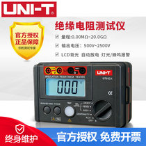 Ulide insulation resistance tester UT501A UT502A digital Megohm meter Insulation meter