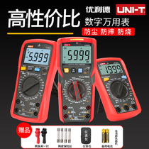 Youlide digital multimeter high precision UT33D anti-burn electrician 890D maintenance household digital display Multimeter