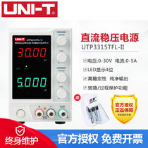 Ulide DC regulated power supply adjustable DC power supply 5A laptop phone repair UTP1303 1305