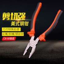 Steel shield S044001 Vise Wire pliers 6 inch 8 inch pointed nose pliers Dip plastic handle oblique mouth pliers Oblique mouth pliers Pliers