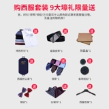 Трендовый комплект для отдыха, свадебное платье, пиджак классического кроя, облегающий крой, в корейском стиле