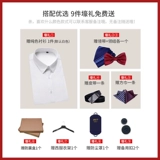 Комплект, свадебное платье, классический костюм для отдыха, в корейском стиле, 3 предмета