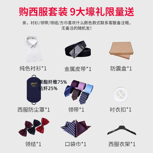 Комплект, пиджак классического кроя для отдыха, свадебное платье, в корейском стиле, облегающий крой