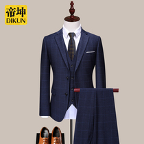 Groom suit suit mens wedding three-piece suit gentleman suit Slim dress Elegant plaid suit mens wedding