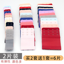 Underwear extended buckle bra extended buckle Four rows of four buckles Growth buckle ring buckle adjustment hook three rows of three buckles bra