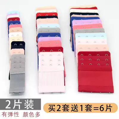 Lingerie extended buckle Bra extension buckle four-row four-button growth buckle adjustment adhesive hook three-row three-button bra
