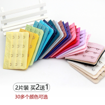 Underwear extension buckle Four-row bra buckle Bra extension buckle three-row four-buckle growth connection plus buckle adjustment buckle