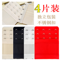 Underwear extended buckle Four-breasted bra extended buckle Underwear plus-breasted extended belt extended buckle Three-row three-buckle hook