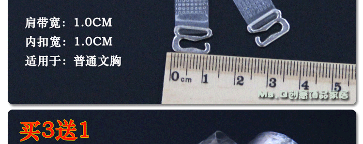Mua 3 tặng 1 dây đeo vai trong suốt dây đeo vai vô hình dây đeo áo ngực trượt trong suốt mở rộng vành đai vô hình điều chỉnh vành đai đồ lót dây đeo đồ lót gợi cảm
