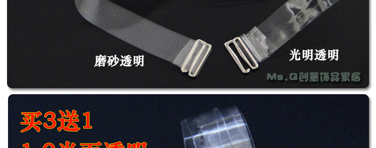 Mua 3 tặng 1 dây đeo vai trong suốt dây đeo vai vô hình dây đeo áo ngực trượt trong suốt mở rộng vành đai vô hình điều chỉnh vành đai đồ lót dây đeo đồ lót gợi cảm