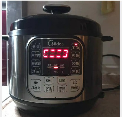 Midea WCS5025 electronic pressure cooker household intelligent 5L high voltage electronic pot special double-bile special household