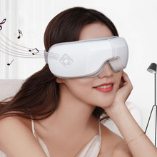 【妙睿】眼部按摩仪护眼仪